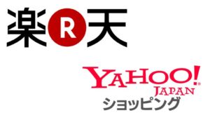 楽天市場・Yahoo!ショッピング